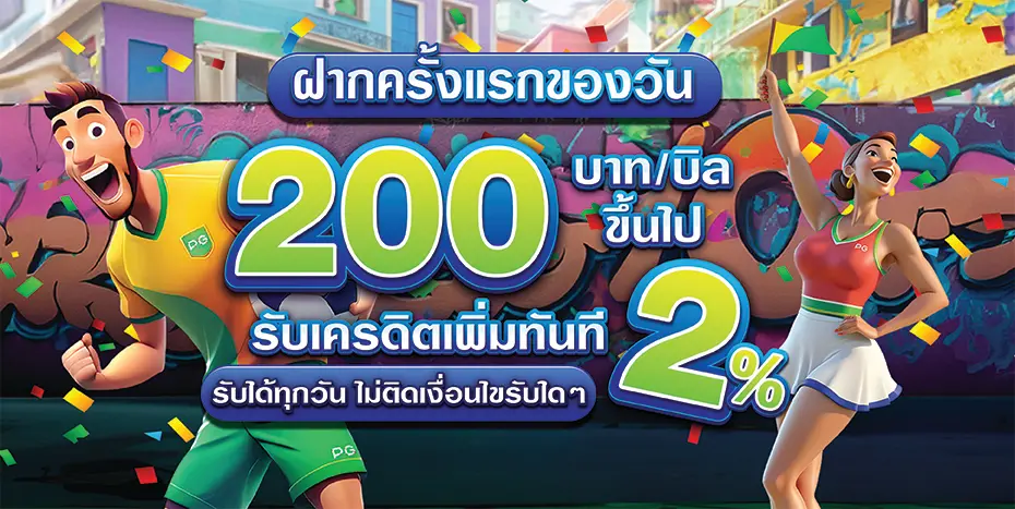 BETFLIX 168