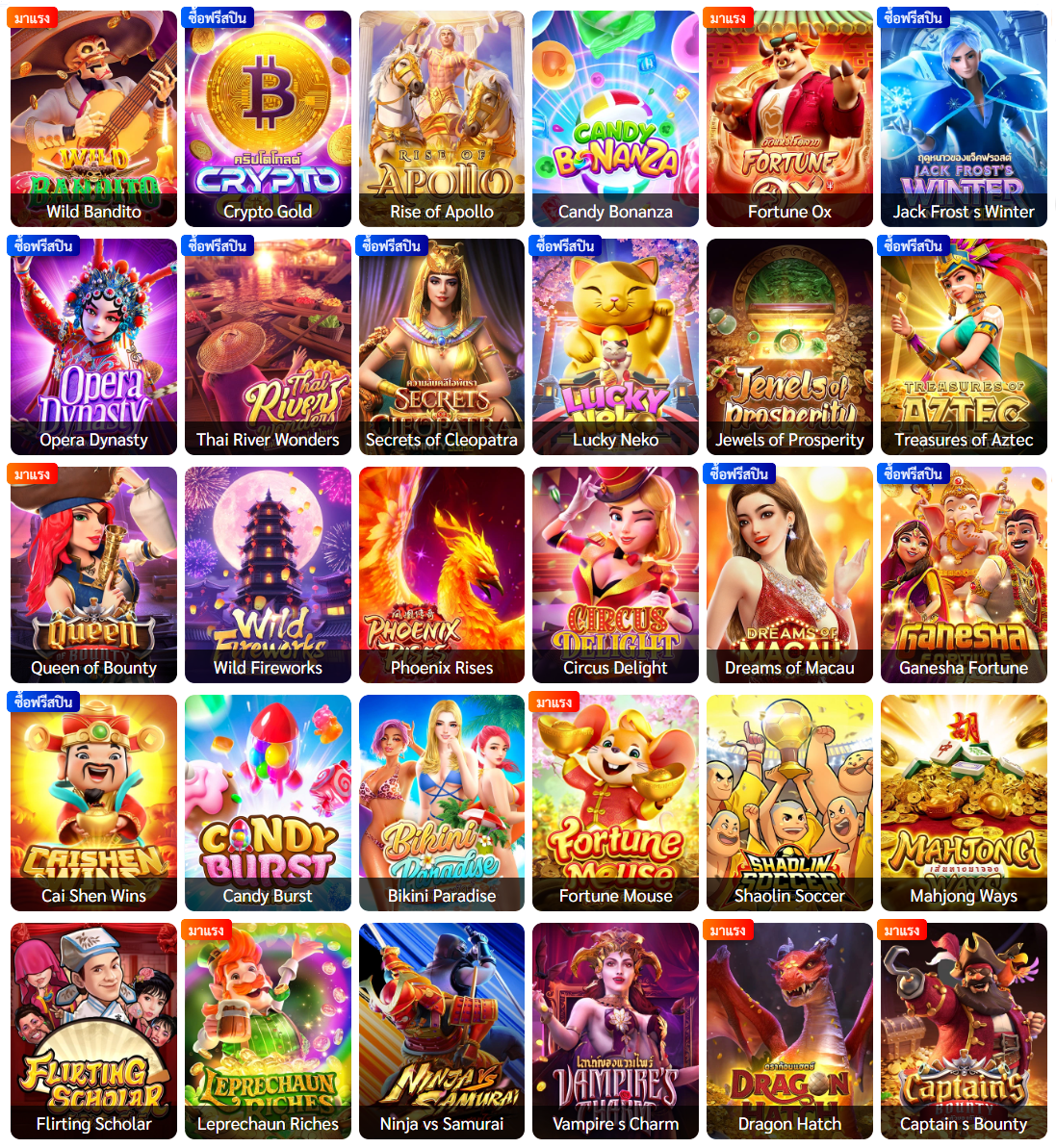BETFLIX 168