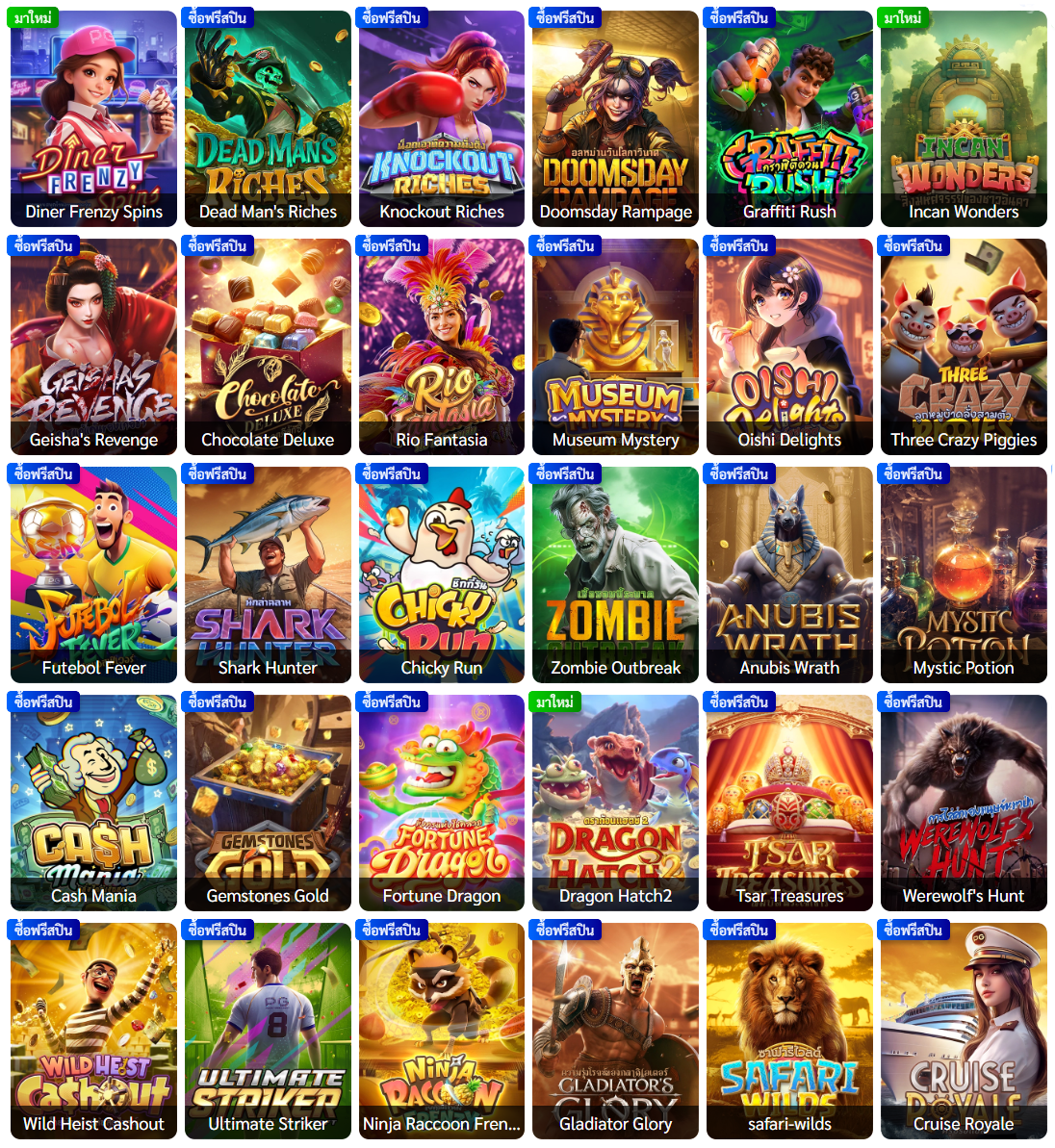 BETFLIX 168