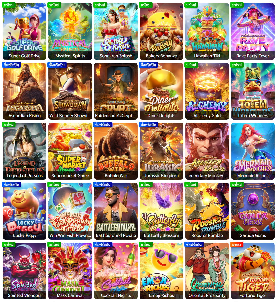 BETFLIX 168